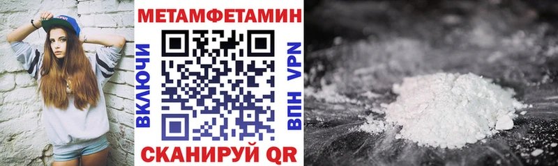 АМФ Premium  Купить  Братск 
