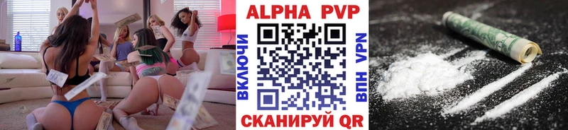 Alpha-PVP Crystall Братск