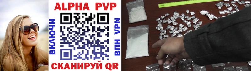 Купить закладки  Братск  APVP крисы CK 