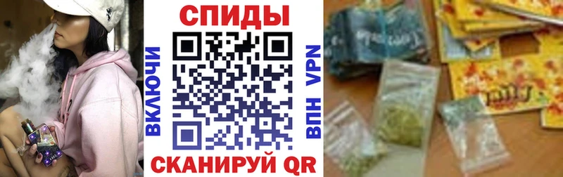 БУТИРАТ бутик  Купить где  Братск 