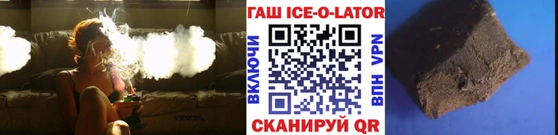 ГАШИШ Cannabis  Купить где  Братск 