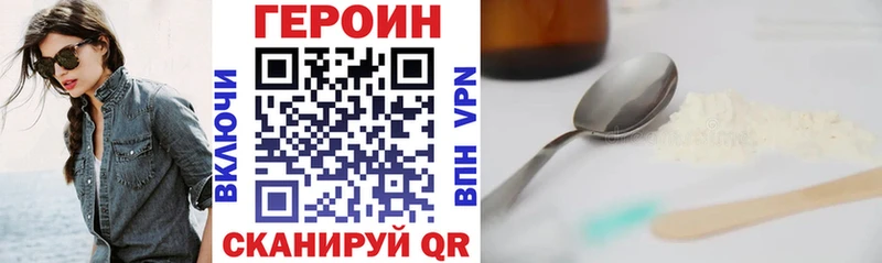 Купить  Братск  ГЕРОИН гречка 
