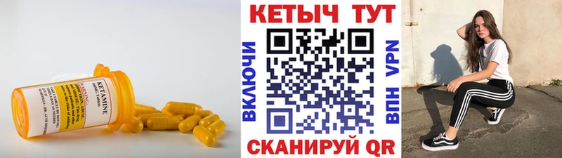 Купить  Братск  Кетамин ketamine 