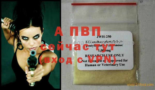 мефедрон Каменногорск