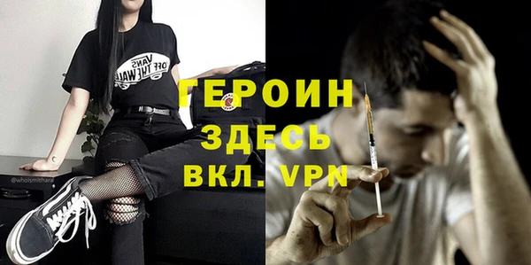 мефедрон Каменногорск