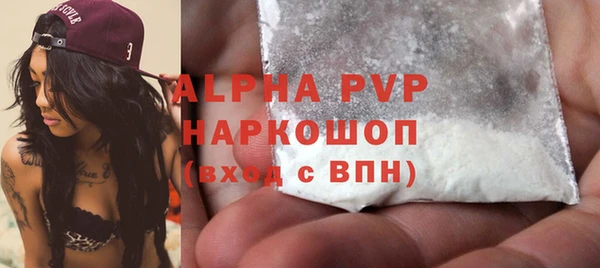 ALPHA-PVP Каменск-Шахтинский