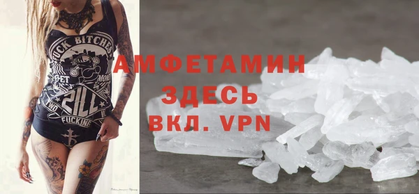 ALPHA-PVP Каменск-Шахтинский