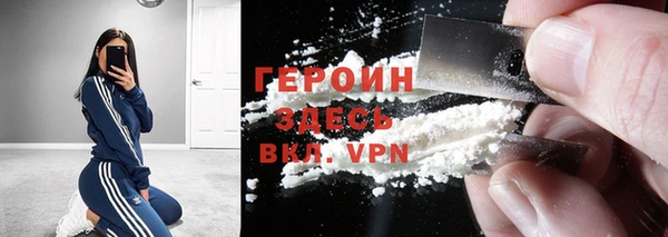 мефедрон Каменногорск