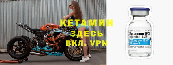 ALPHA-PVP Каменск-Шахтинский