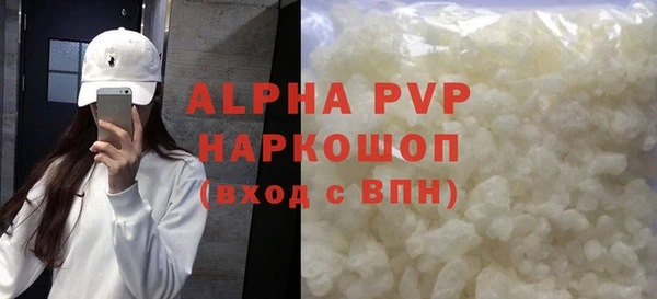 гидропоника Каменка