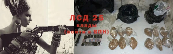 ALPHA-PVP Каменск-Шахтинский