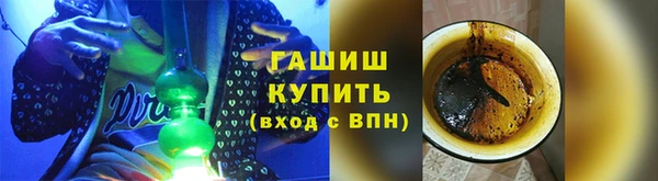 мефедрон Каменногорск