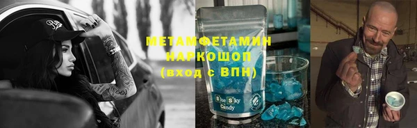 гидропоника Каменка