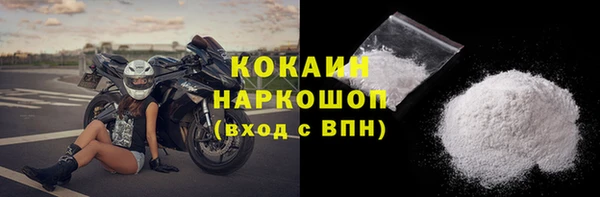 мефедрон Каменногорск