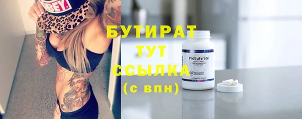 мефедрон Каменногорск