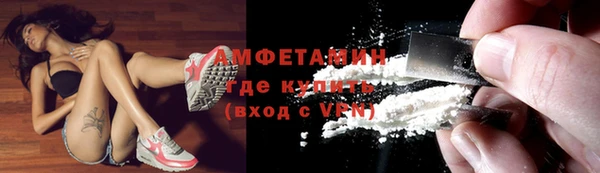 мефедрон Каменногорск