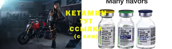 ALPHA-PVP Каменск-Шахтинский