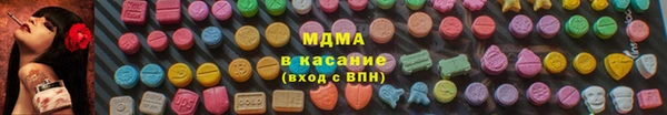 ALPHA-PVP Каменск-Шахтинский