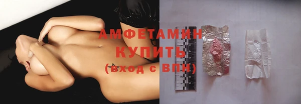 мефедрон Каменногорск