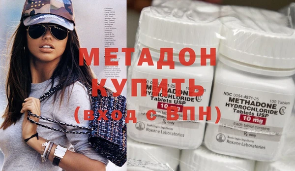 мефедрон Каменногорск