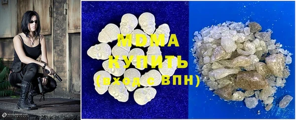 мефедрон Каменногорск