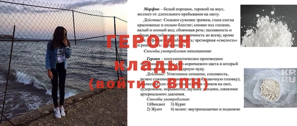 мефедрон Каменногорск