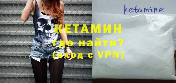ALPHA-PVP Каменск-Шахтинский