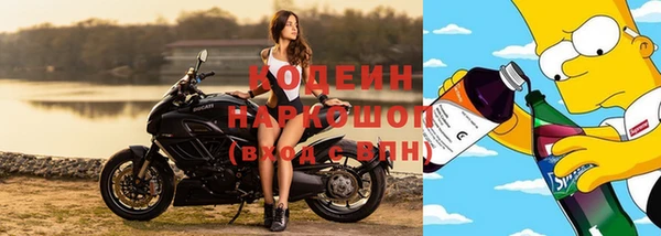 мефедрон Каменногорск