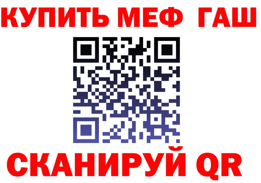АМФ Premium ссылка darknet mega Братск