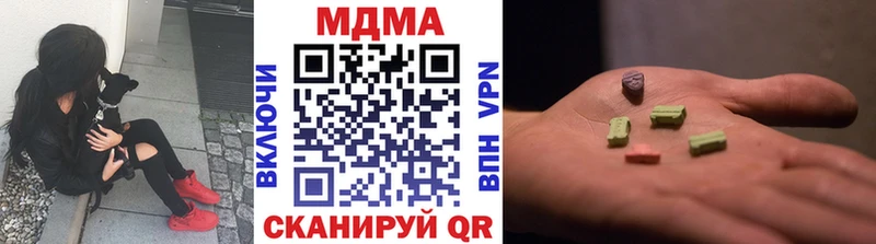 Купить где  Братск  МДМА кристаллы 