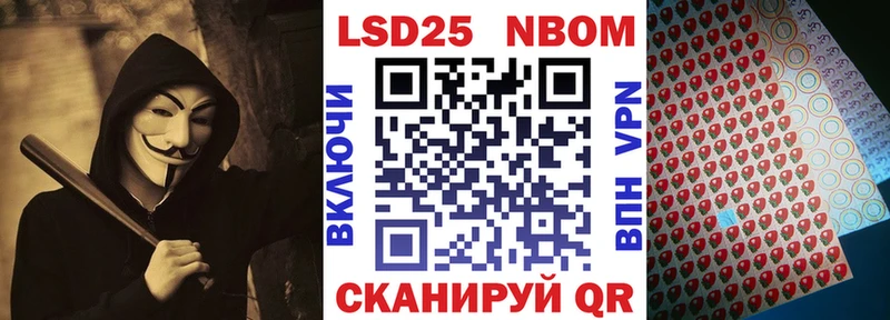 Купить где  Братск  Наркотические марки 1,5мг 