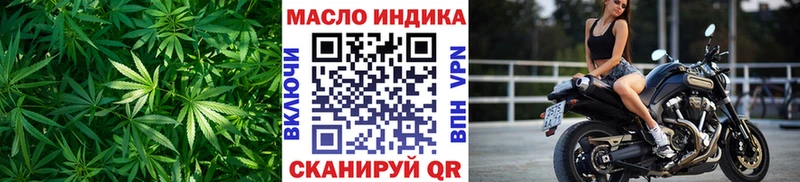 ТГК Wax  Купить закладки  Братск 